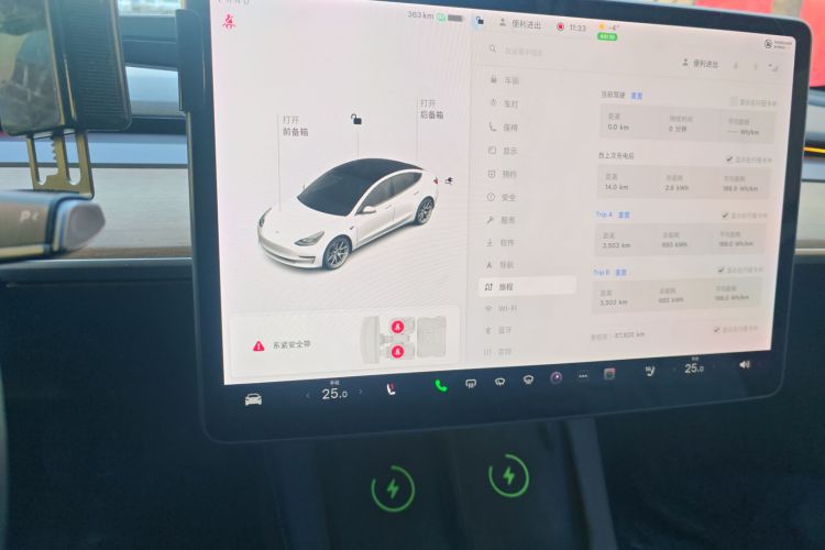 特斯拉 Model 3 2021款 标准续航后驱升级版中控内饰16