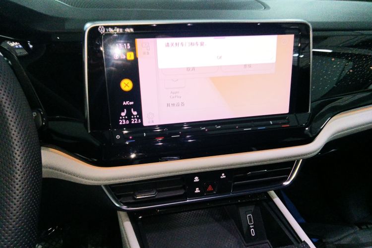 大众 途昂 2021款 330TSI 两驱尊崇豪华版中控内饰16