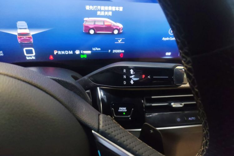 别克 世纪 2023款 2.0T 七座臻享款中控内饰18