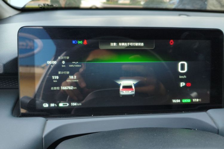 埃安 AION Y 2023款 Plus 510 乐享版中控内饰14