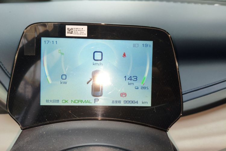 比亚迪 元PLUS 2022款 510KM 旗舰型中控内饰14