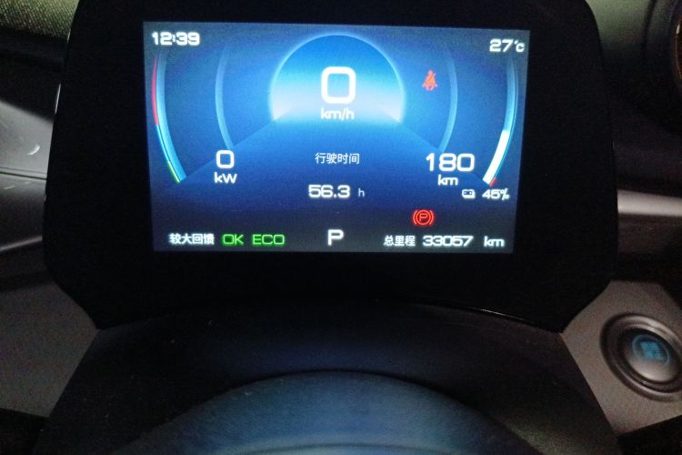 比亚迪 海豚 2021款 405km 自由版中控内饰15