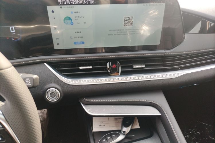 奔腾B70 2025款 龙耀版 1.5T 欢享型中控内饰16