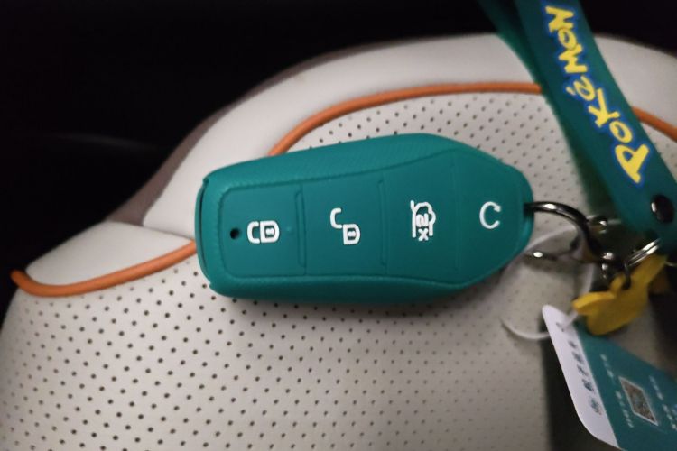 比亚迪 秦PLUS 2023款 冠军版 EV 510KM超越型中控内饰7001