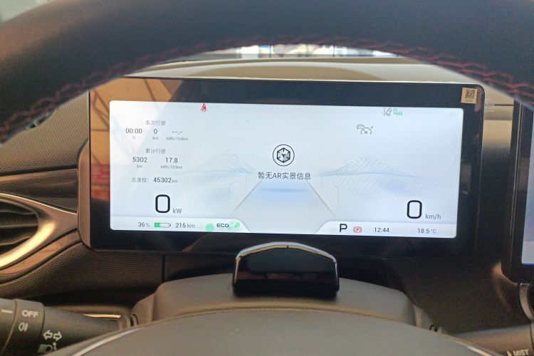 埃安 AION V 2022款 Plus 80 领袖版 三元锂局部细节14