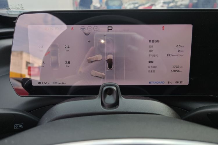 小鹏P7 2023款 P7i 702 Pro局部细节14
