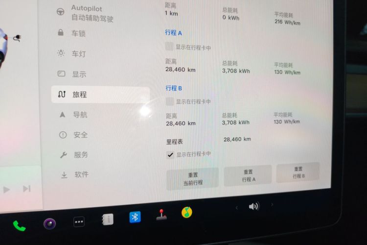 特斯拉 Model 3 2022款 后轮驱动版中控内饰14