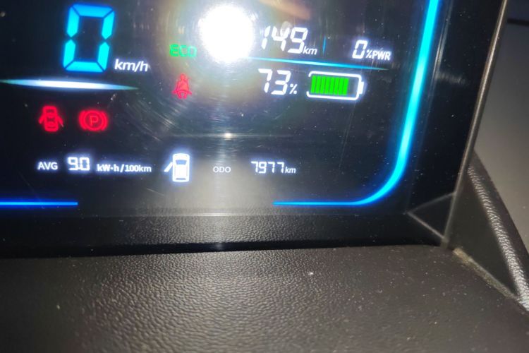 长安启源 长安Lumin 2023款 205km 香沁款中控内饰15