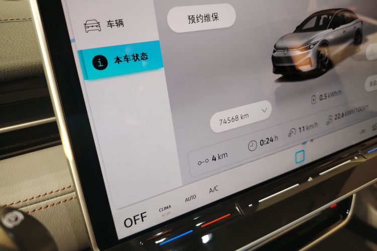 大众ID.7 VIZZION 2024款 AIR局部细节14