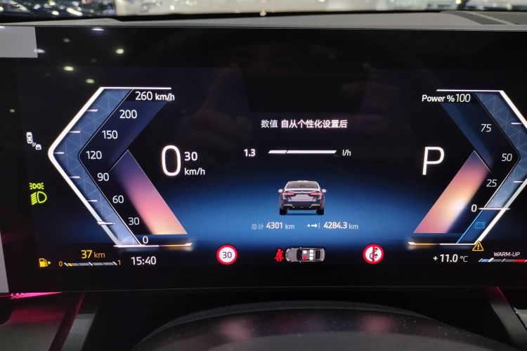 宝马5系 2025款 530Li 领先型 M运动套装中控内饰14