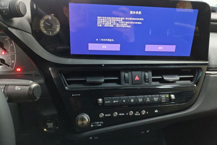 雷克萨斯ES 2023款 200 卓越版中控内饰16