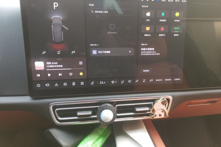 理想汽车 理想L7 2023款 Air中控内饰16