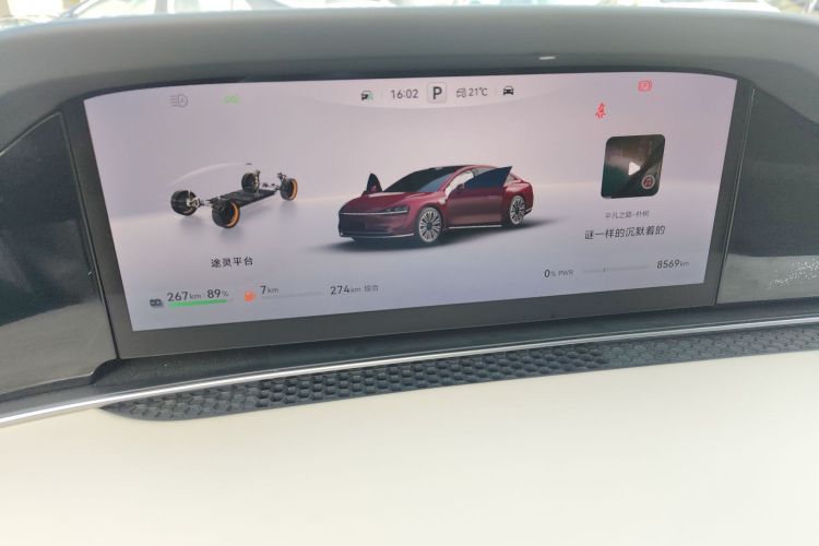 鸿蒙智行 享界S9 2025款 增程 Max+局部细节14