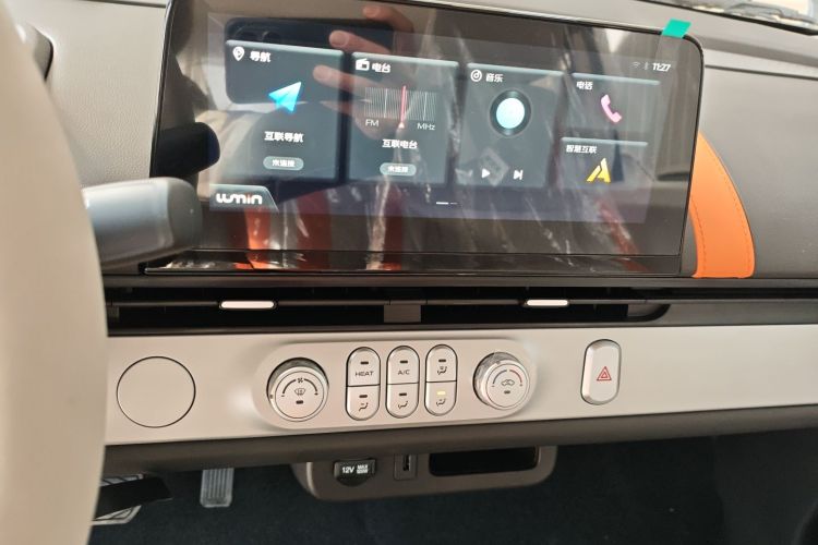长安启源 长安Lumin 2025款 301km 蜜沁款中控内饰16