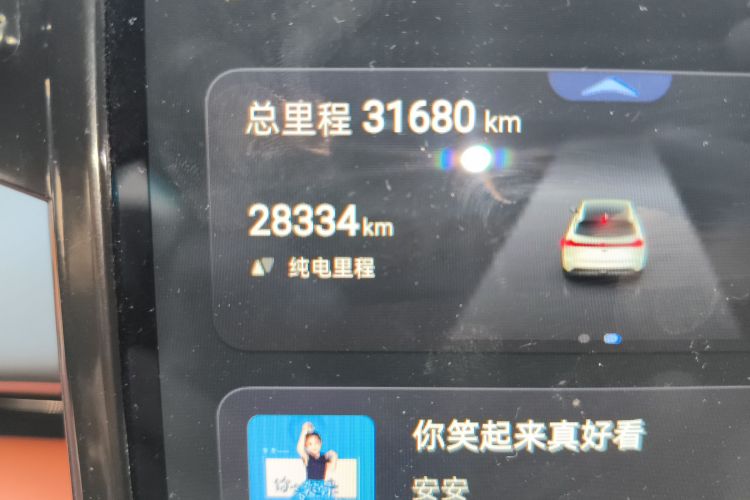 深蓝汽车 深蓝S07 2023款 200Max增程版中控内饰15