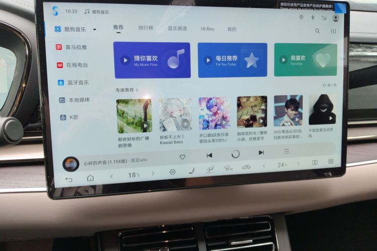 比亚迪 汉 2025款 EV 701KM激光雷达智驾型局部细节16