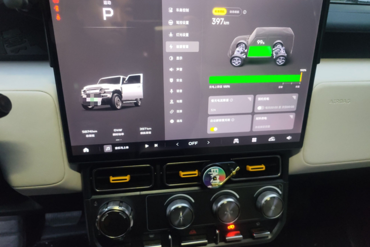 奇瑞iCAR V23 2025款 401两驱进阶版中控内饰16