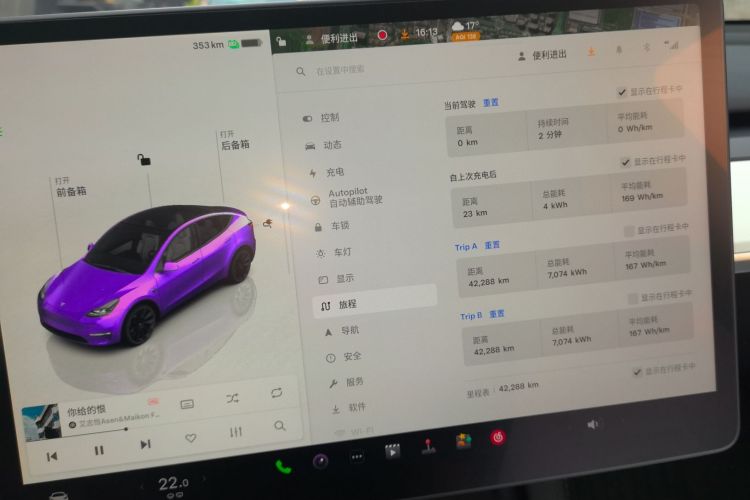 特斯拉 Model Y 2022款 改款 后轮驱动版局部细节14