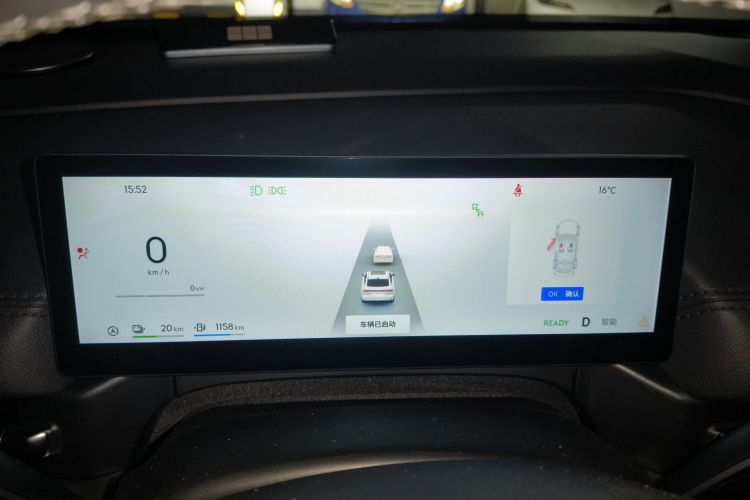 吉利银河 银河A7 2025款 EM-i 70km 豪享版中控内饰14