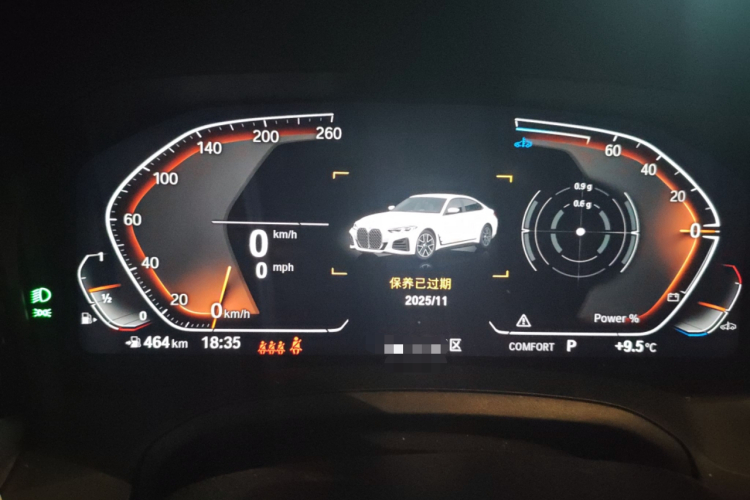 宝马4系 2022款 425i Gran Coupe M运动曜夜套装中控内饰14