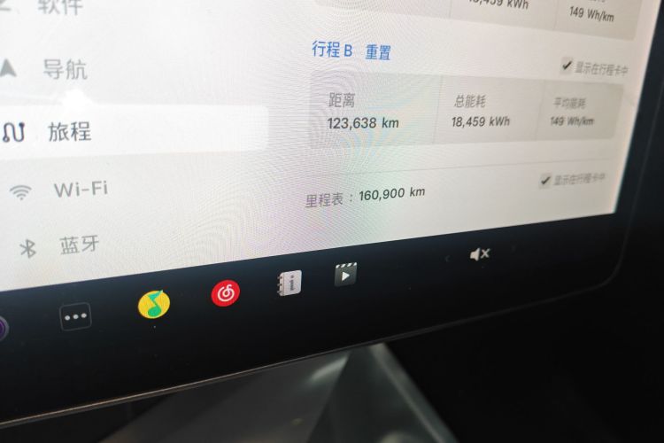 特斯拉 Model Y 2021款 标准续航后驱版中控内饰15