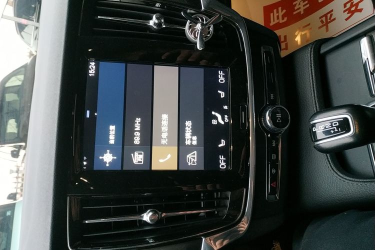 沃尔沃V90 2017款 Cross Country T5 AWD 智远版局部细节16