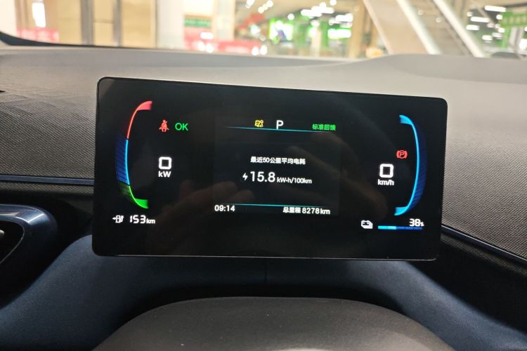 比亚迪 海鸥 2025款 405km 飞翔版中控内饰14