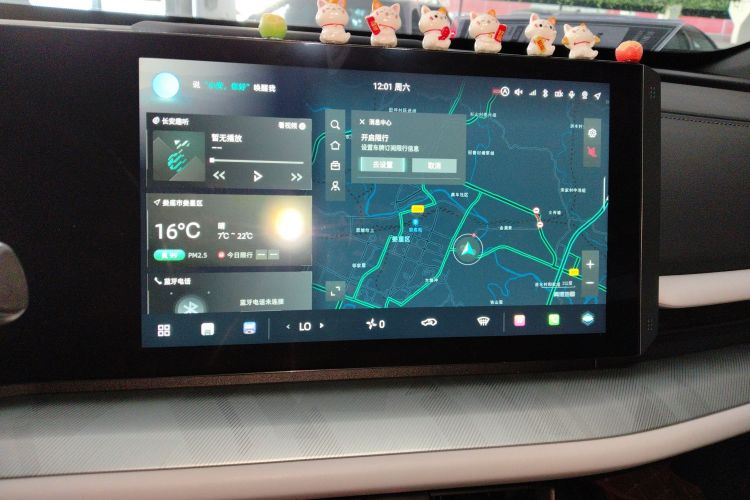 长安UNI-T 2023款 第二代 1.5T 尊贵型中控内饰16