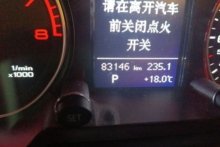 奥迪Q5 2016款 40 TFSI 技术型中控内饰15