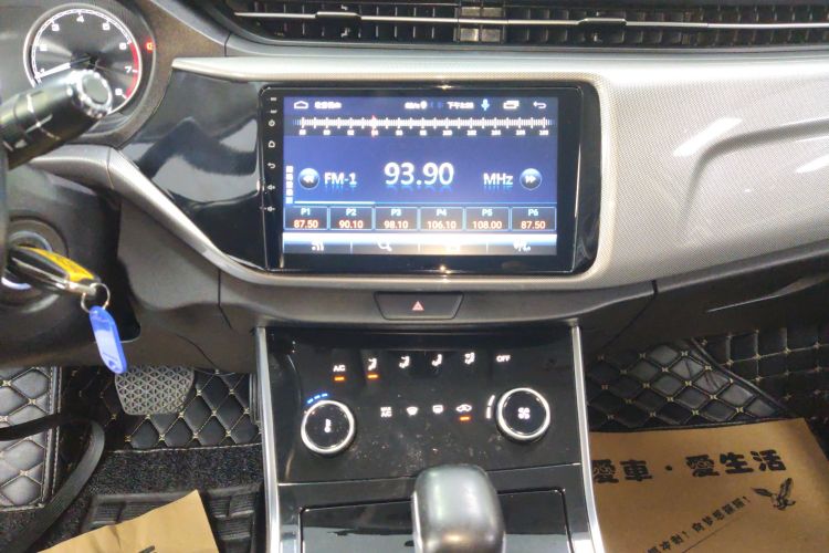 奇瑞 艾瑞泽5 2019款 改款PRO 1.5L CVT青春版 国VI中控内饰16