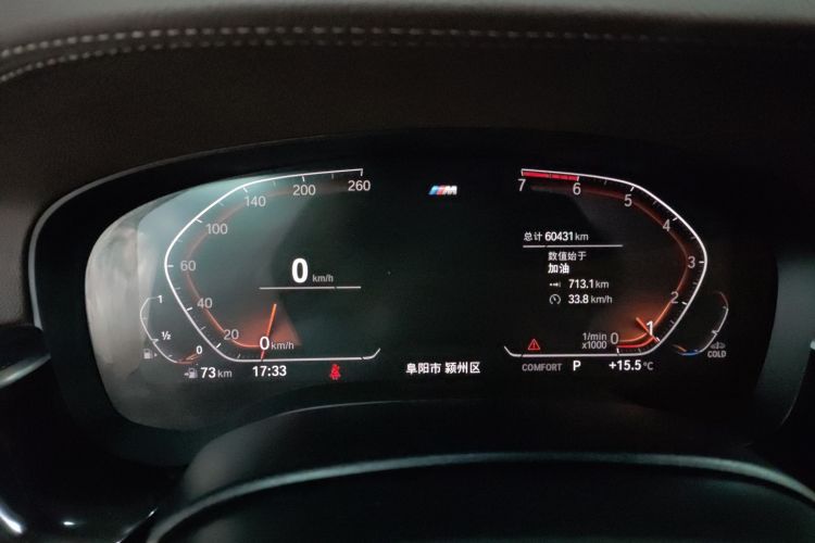 宝马5系 2020款 525Li M运动套装中控内饰14