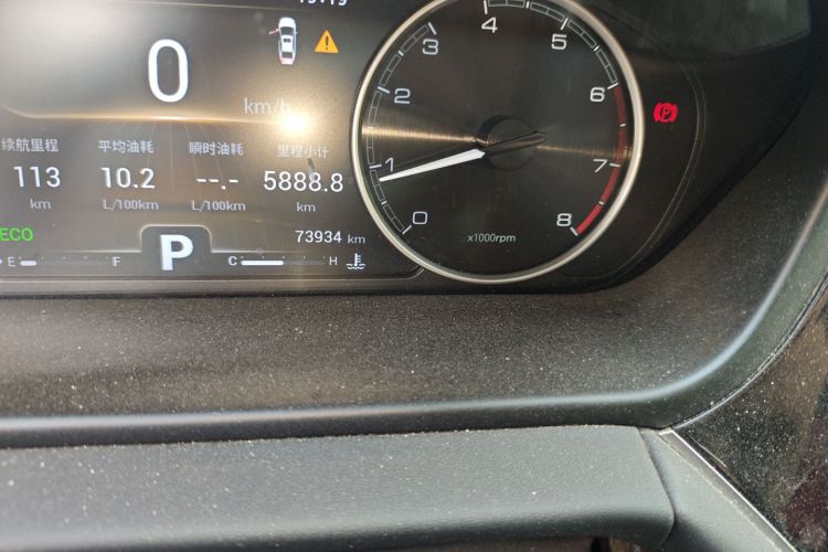 奇瑞 艾瑞泽GX 2019款 Pro 1.5T CVT型色版 国VI中控内饰15