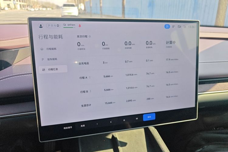小米汽车 小米SU7 2024款 后驱超长续航高阶智驾Pro版局部细节14