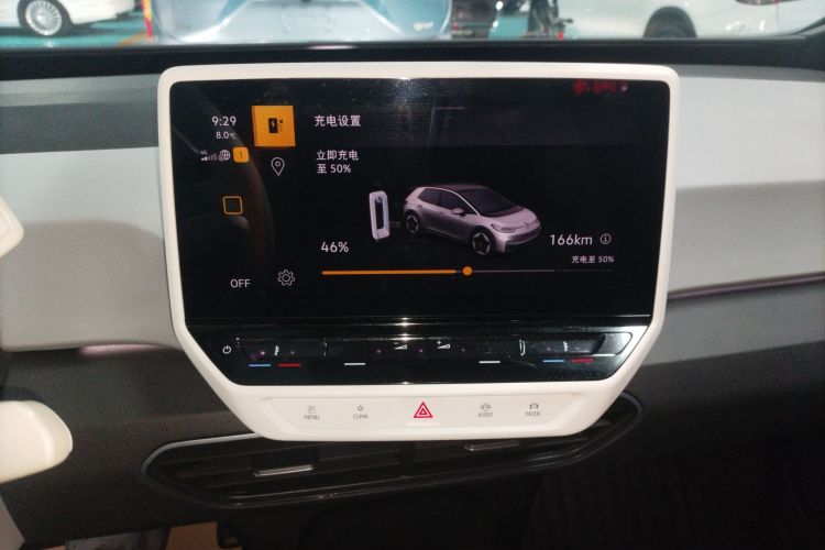 大众ID.3 2023款 升级款 纯净智享版局部细节16