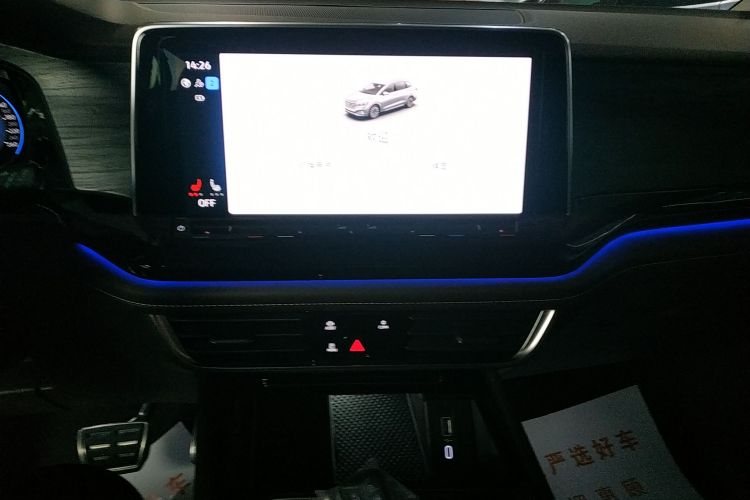大众 威然 2024款 380TSI 尊贵版中控内饰16