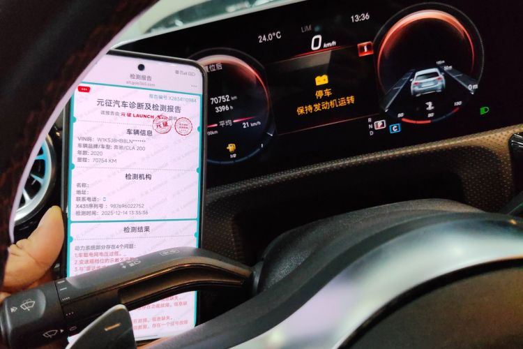 奔驰CLA 2020款 CLA 200局部细节14