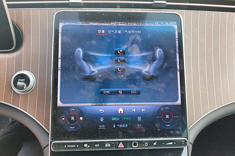 奔驰EQE 2025款 500 4MATIC 先锋版局部细节16