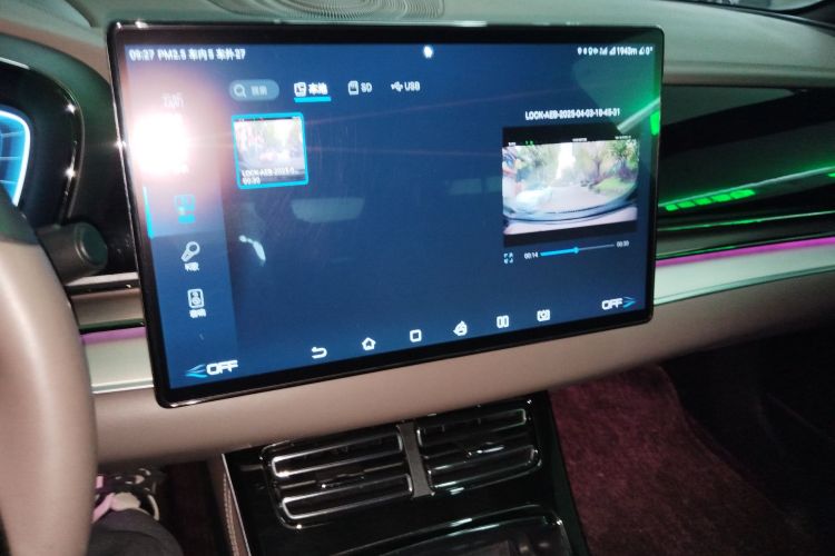 比亚迪 汉 2023款 EV 冠军版 506KM前驱尊贵型局部细节16