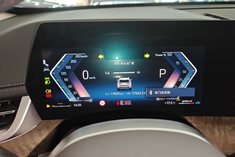 宝马X1 2023款 sDrive25Li X设计套装局部细节14