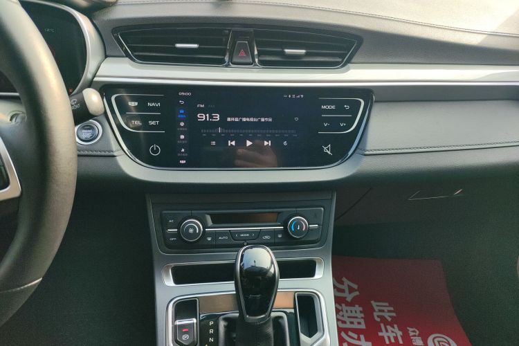 吉利汽车 帝豪 2020款 1.5L CVT向上版局部细节16