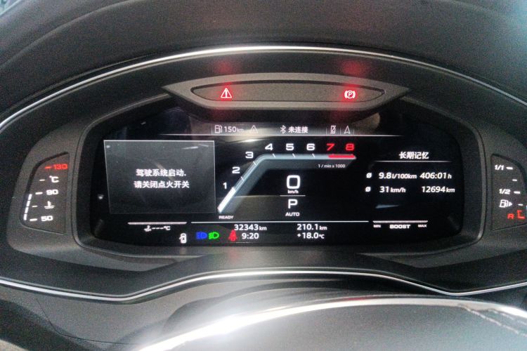 奥迪A6L 2023款 改款 45 TFSI quattro 尊享动感型中控内饰14
