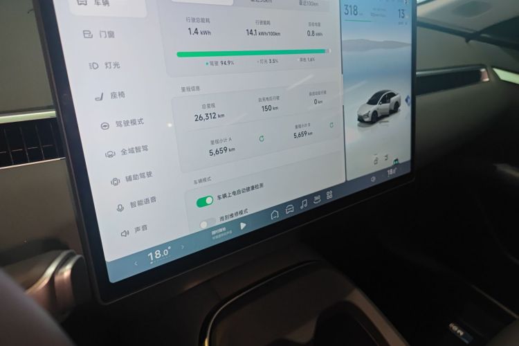 小鹏MONA M03 2024款 515 长续航局部细节16