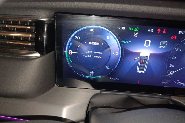红旗HS7 PHEV 2024款 2.0T PHEV 四驱旗畅版 7座中控内饰15