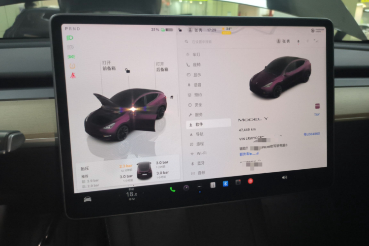 特斯拉 Model Y 2022款 后轮驱动版中控内饰14