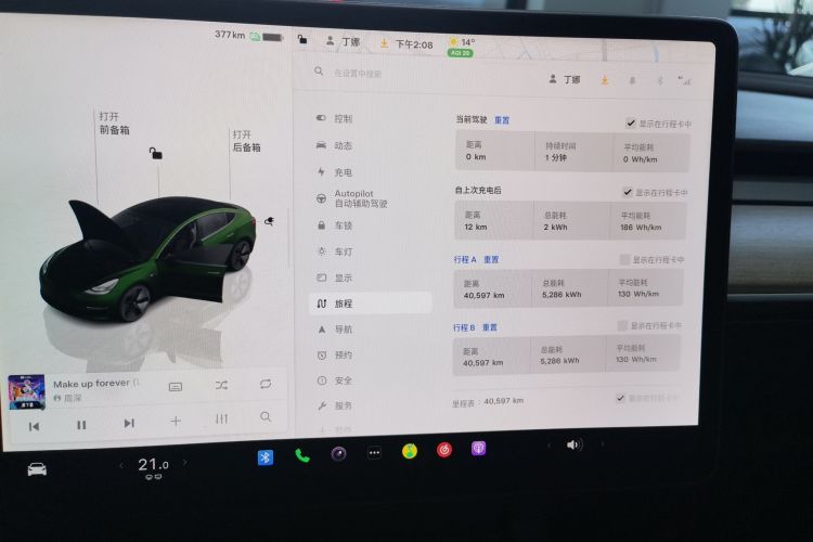 特斯拉 Model 3 2022款 后轮驱动版中控内饰14