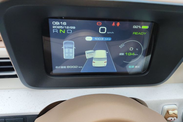 五菱汽车 宏光MINIEV 2024款 第三代 215km 青春版中控内饰14