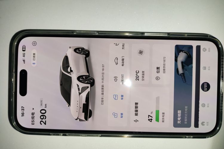 星途 星纪元 ES 2024款 Max长续航版中控内饰11