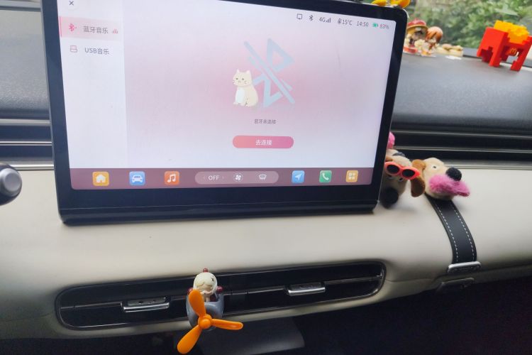 东风纳米 纳米01 2024款 焕新版 330 Air中控内饰16