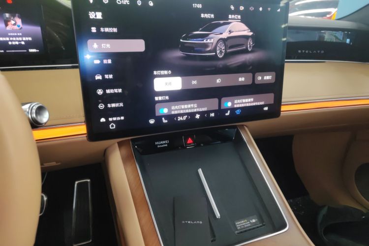 鸿蒙智行 享界S9 2024款 纯电 Ultra 四驱旗舰版局部细节16