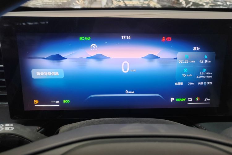 荣威RX5新能源 2023款 eRX5 超混舒享版中控内饰14